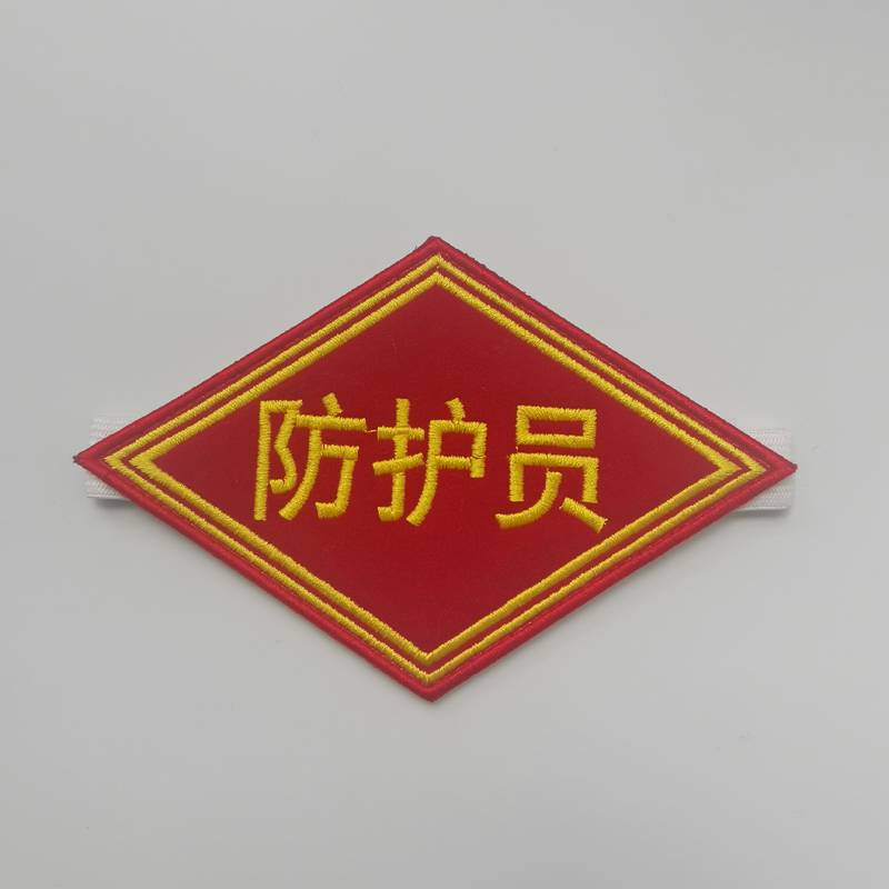 Diamond arms stamp: Protector